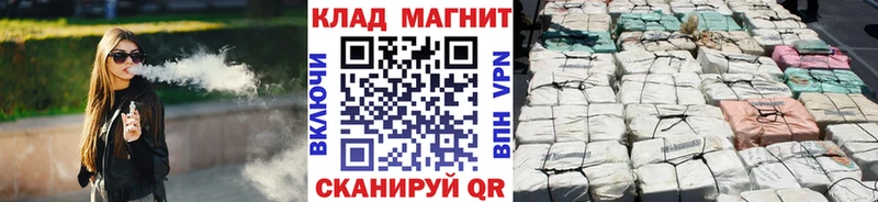 Какие есть наркотики Урус-Мартан МАРИХУАНА  Меф  блэк спрут сайт  ГАШ  АМФ 