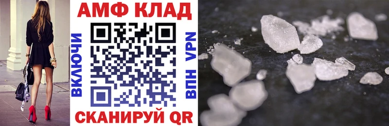 Амфетамин VHQ Урус-Мартан
