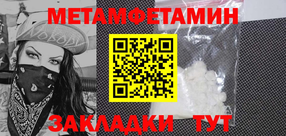 АМФ  Вход с VPN  Урус-Мартан  Амфетамин 98%  Амфетамин 