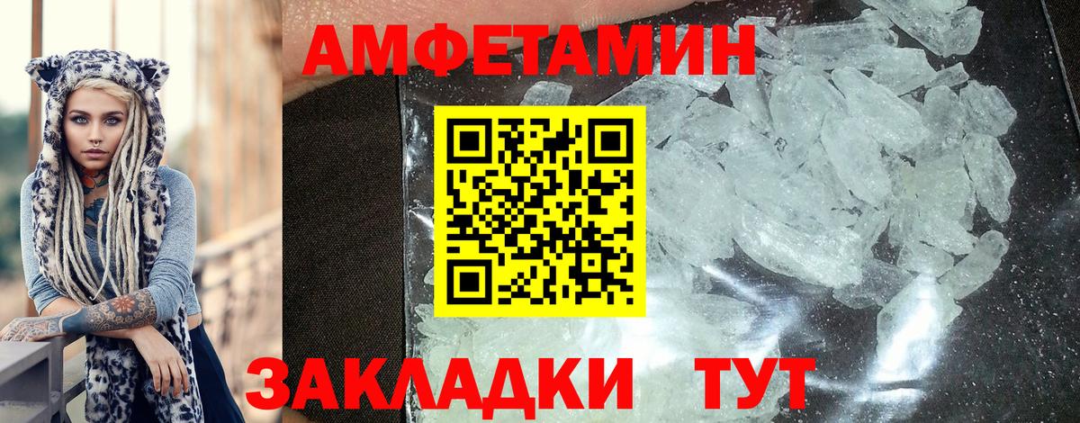 Amphetamine 98%  Амфетамин  Урус-Мартан 