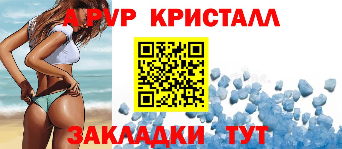 A-PVP СК Урус-Мартан