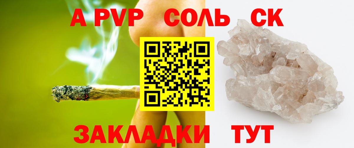 Урус-Мартан  A PVP  закладки  Alpha-PVP кристаллы  Alpha-PVP VHQ  Вход с VPN 