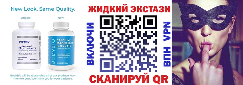 хочу Урус-Мартан мега ссылки Бутират Butirat
