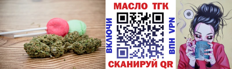 Cannafood марихуана  Урус-Мартан 