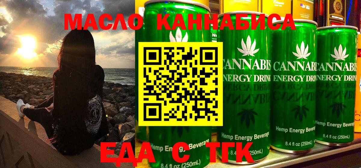 Canna-Cookies марихуана  Урус-Мартан 