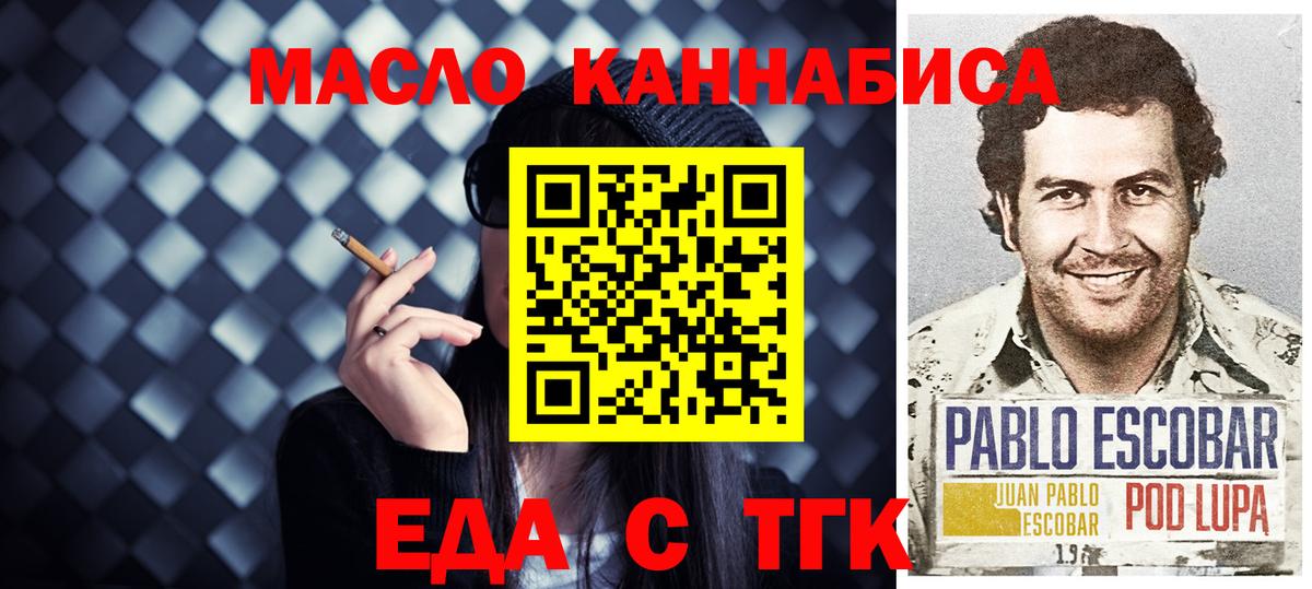 Canna-Cookies конопля  Вход с VPN  Урус-Мартан 