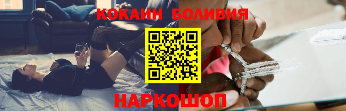 Cocaine Fish Scale  Урус-Мартан 