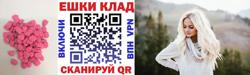 как найти Урус-Мартан Экстази бентли