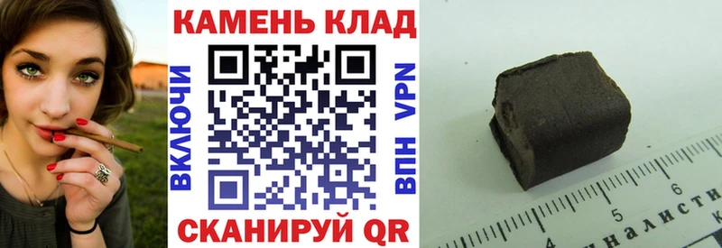 ГАШ Ice-O-Lator  Урус-Мартан 