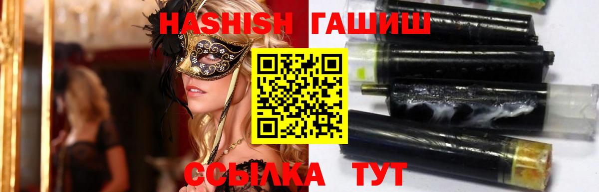 ГАШИШ Premium Урус-Мартан