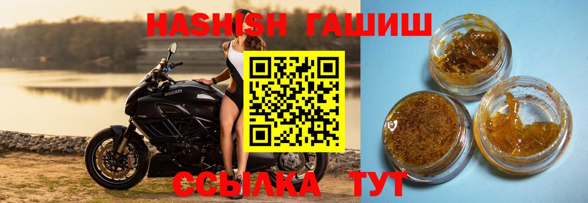 Гашиш гарик Урус-Мартан