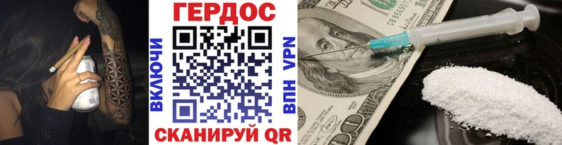 ГЕРОИН афганец  наркота  kraken зеркало  Урус-Мартан 