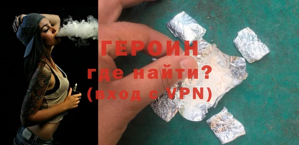 альфа пвп VHQ Магадан