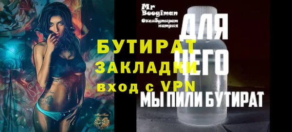 альфа пвп VHQ Магадан