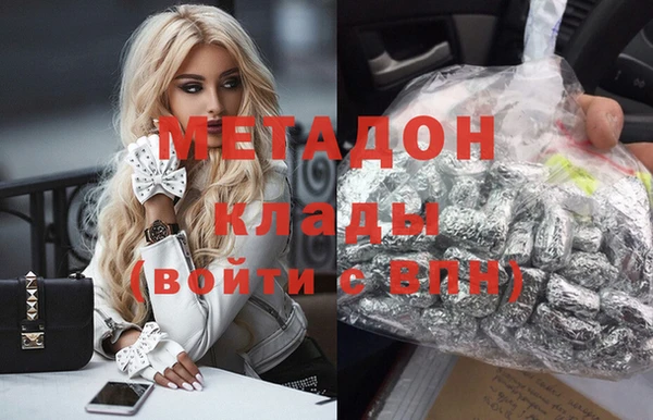 кокаин колумбия Магас