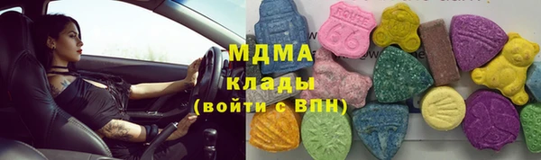 альфа пвп VHQ Магадан