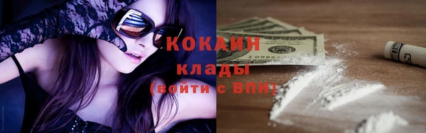 альфа пвп VHQ Магадан