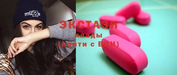 альфа пвп VHQ Магадан