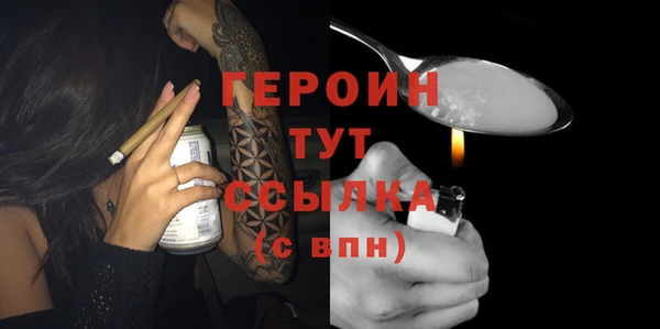 альфа пвп VHQ Магадан