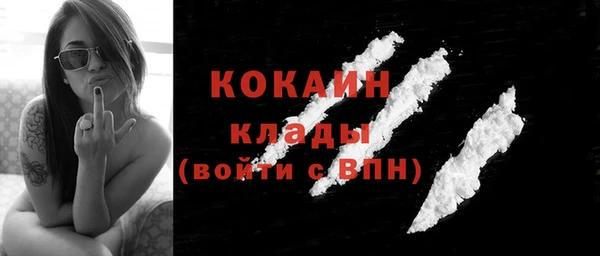кокаин колумбия Магас