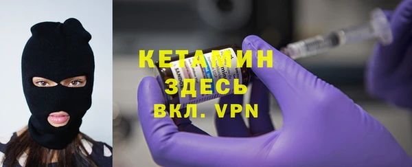 альфа пвп VHQ Магадан