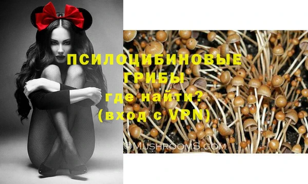 альфа пвп VHQ Магадан