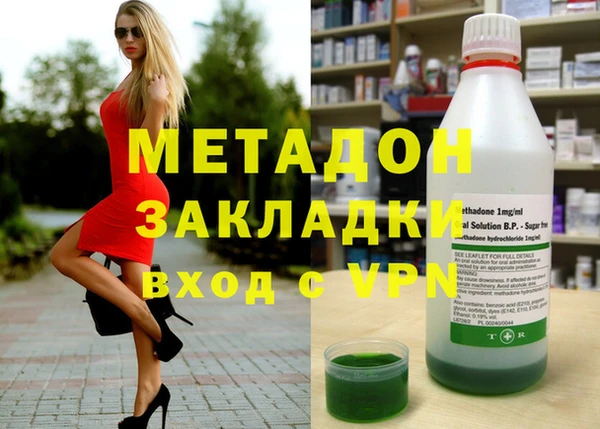 альфа пвп VHQ Магадан