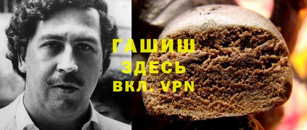 альфа пвп VHQ Магадан