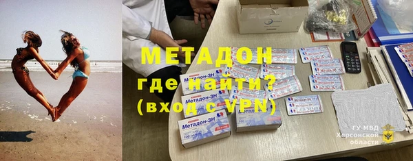 альфа пвп VHQ Магадан