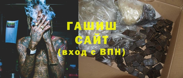 альфа пвп VHQ Магадан