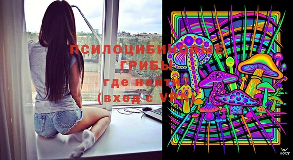альфа пвп VHQ Магадан