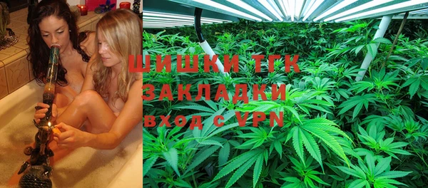 альфа пвп VHQ Магадан