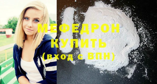 альфа пвп VHQ Магадан