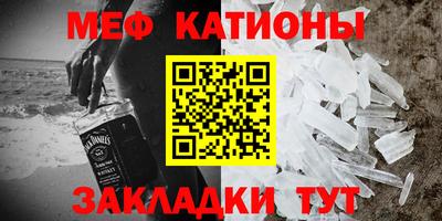 MESCALINE Кингисепп