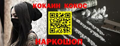 MESCALINE Кингисепп