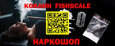 MESCALINE Кингисепп