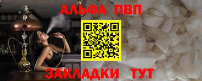 стаф Апрелевка