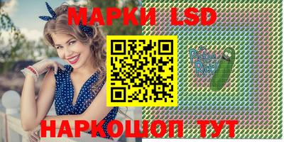 гидра Кумертау