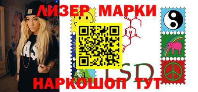 MESCALINE Кингисепп