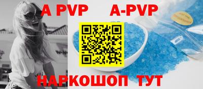 Альфа ПВП Кимры