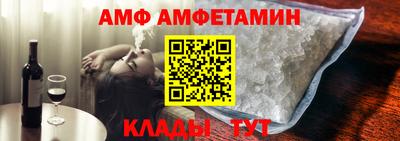 Альфа ПВП Кимры