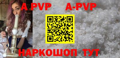 стаф Апрелевка