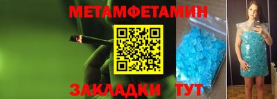 Альфа ПВП Кимры