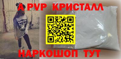 Альфа ПВП Кимры