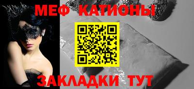 MESCALINE Кингисепп