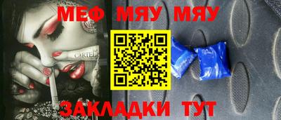 MESCALINE Кингисепп