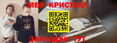 MESCALINE Кингисепп