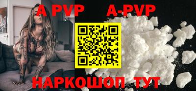 стаф Апрелевка