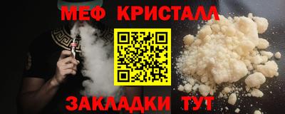 MESCALINE Кингисепп