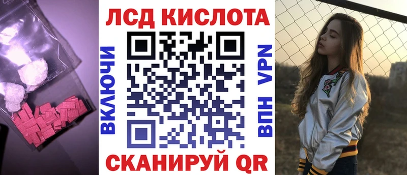 ЛСД экстази кислота  Урус-Мартан 